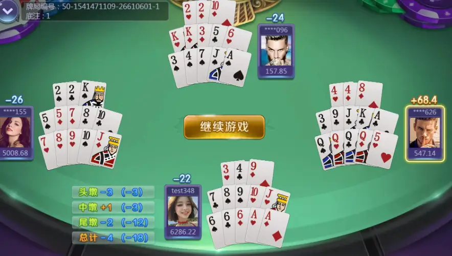 十三水米兰体育深度玩法指南：在米兰棋牌体验更高级的牌型策略