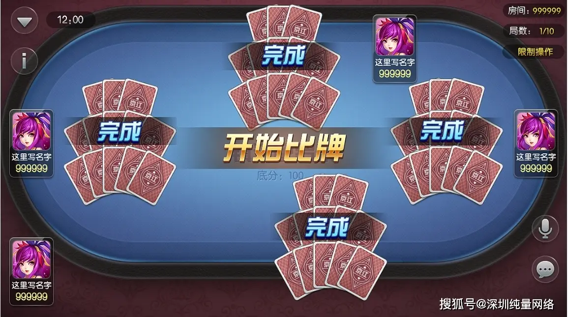 十三水米兰体育规则解析与入门技巧