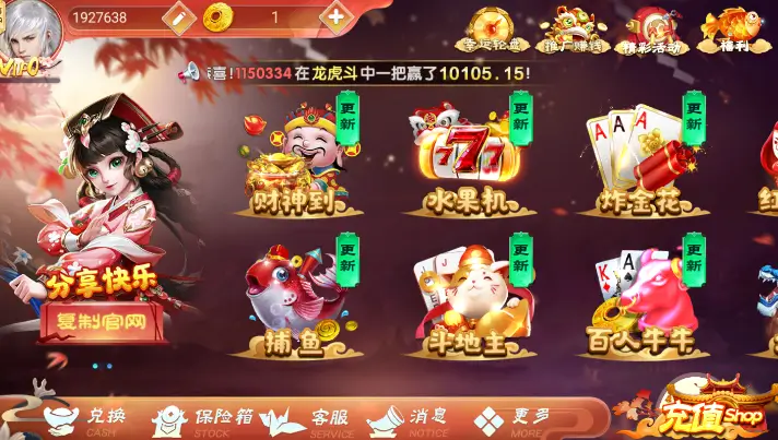 棋牌游戏牛牛米兰体育核心玩法解读