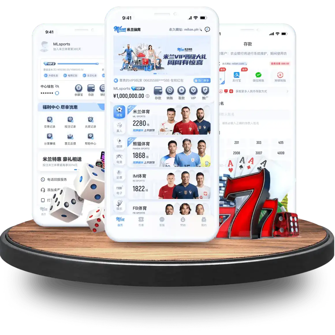 米兰体育APP