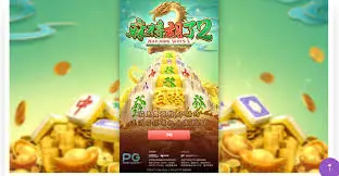 提升麻将胡了2游戏体验的实用技巧